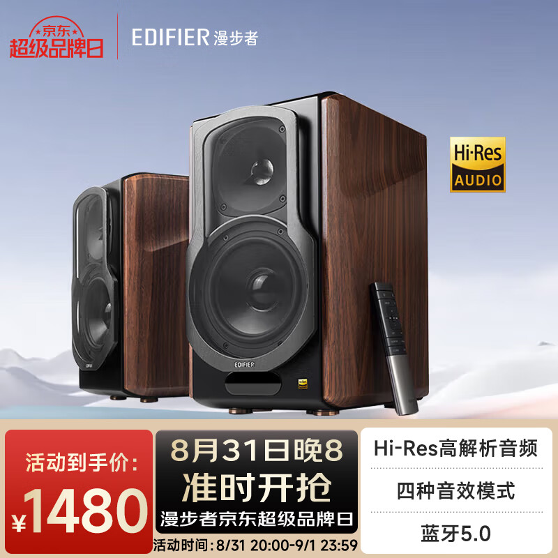 �����ߣ�EDIFIER�� ����/���մS2000MKIII ������������HIFI���ʽ��������Դ���������ͥӰԺ S2000MKIII��ɫ+X2����