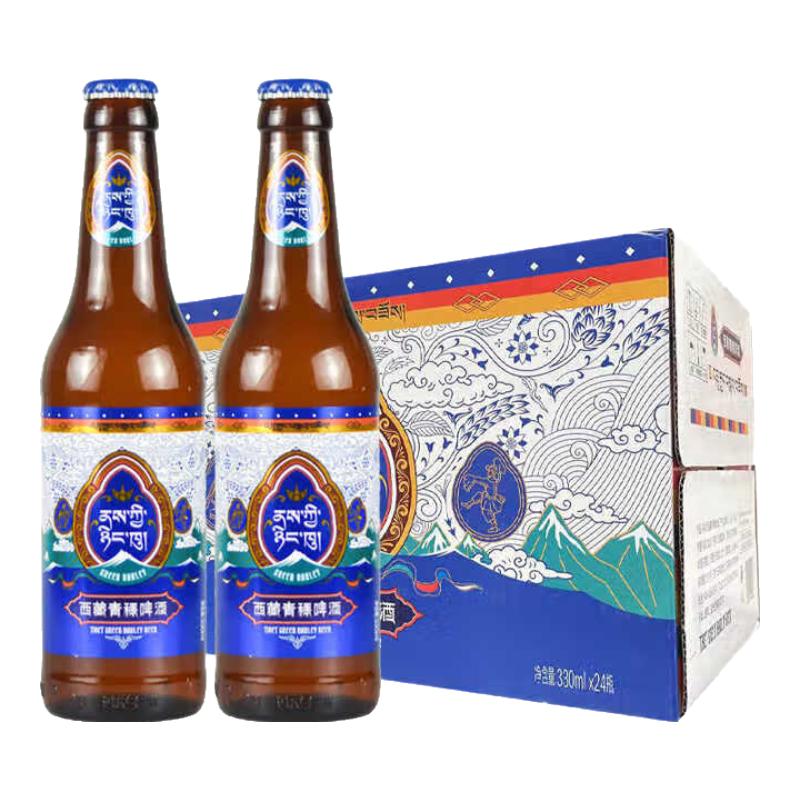 拉萨啤酒新版西藏青稞啤酒瓶装罐装拉萨特产精酿全麦啤酒