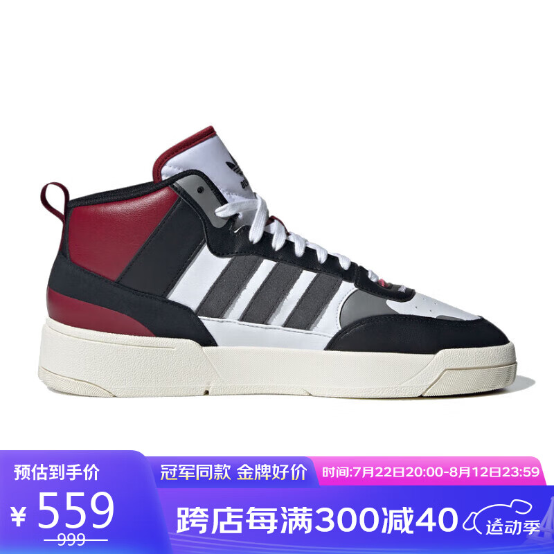 阿迪达斯 (adidas)中性 三叶草系列 post up 运动休闲鞋 id0845 42码