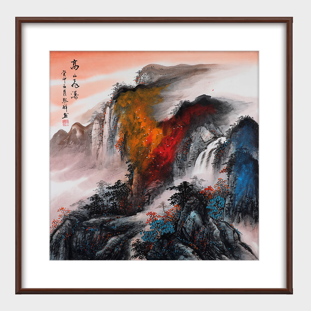 画真迹手绘水墨泼彩斗方正方形玄关走廊办公室挂字画 a-高山飞瀑 裱好