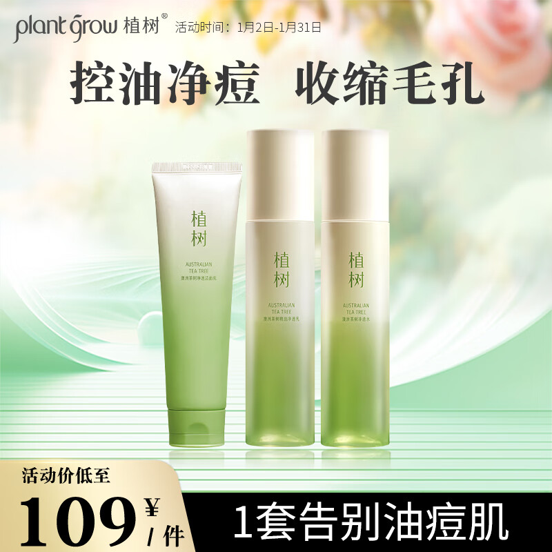 如何查询套装礼盒历史价格|套装礼盒价格走势图