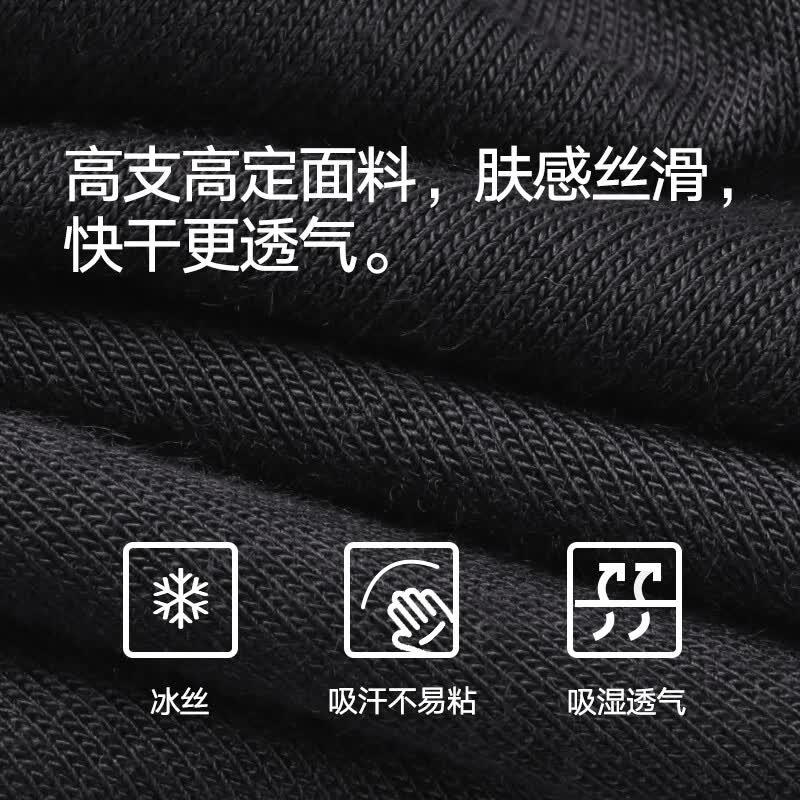 七匹狼内裤男冰丝抑菌男士内裤春夏季舒适透气四角裤平角内裤打底短裤头 冰丝抗菌内裤礼盒装 3条 2XL (180) (推荐体重150-170斤)