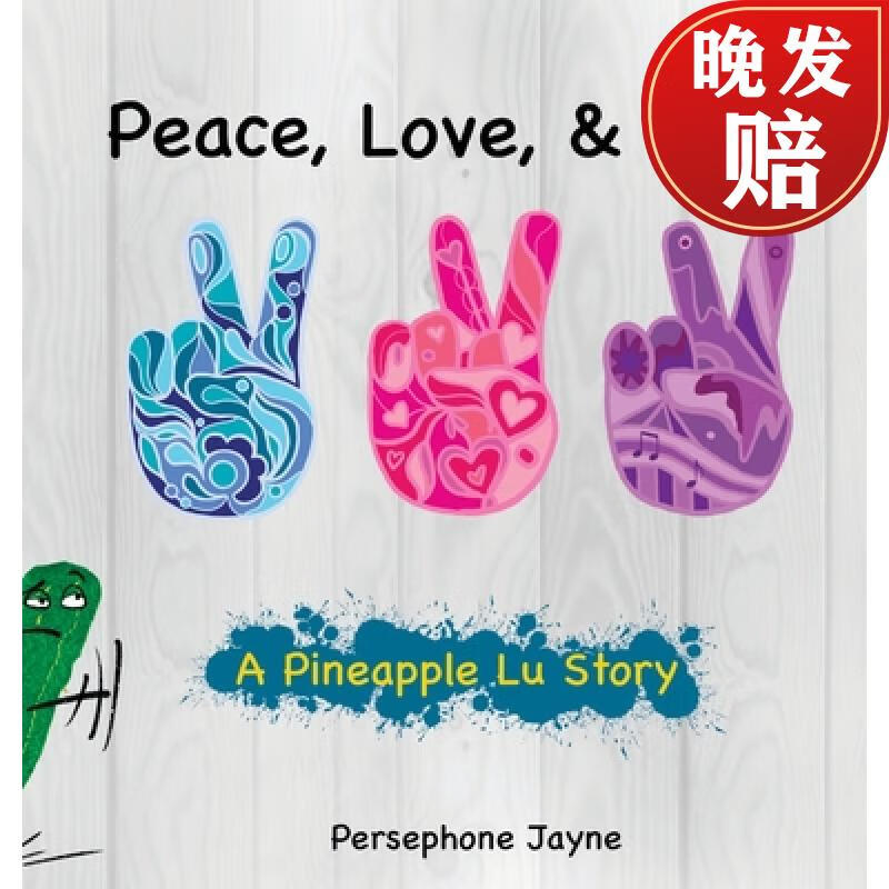 【4周达】peace, love, & rock