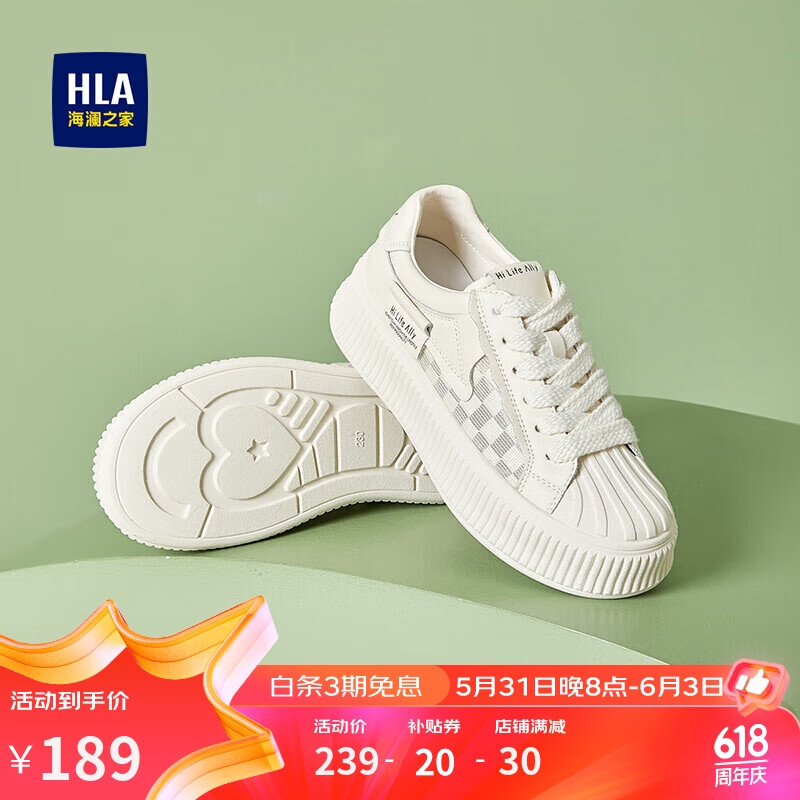 海澜之家（HLA）女鞋网纱小白鞋透气百搭薄款休闲板鞋HDAYXW2ACM232 米色39