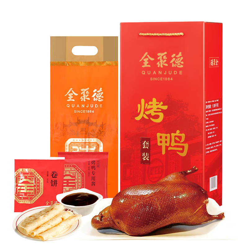全聚德 北京烤鸭 佳礼礼盒1180g 北京特产 熟食食品礼盒 送礼礼品团购