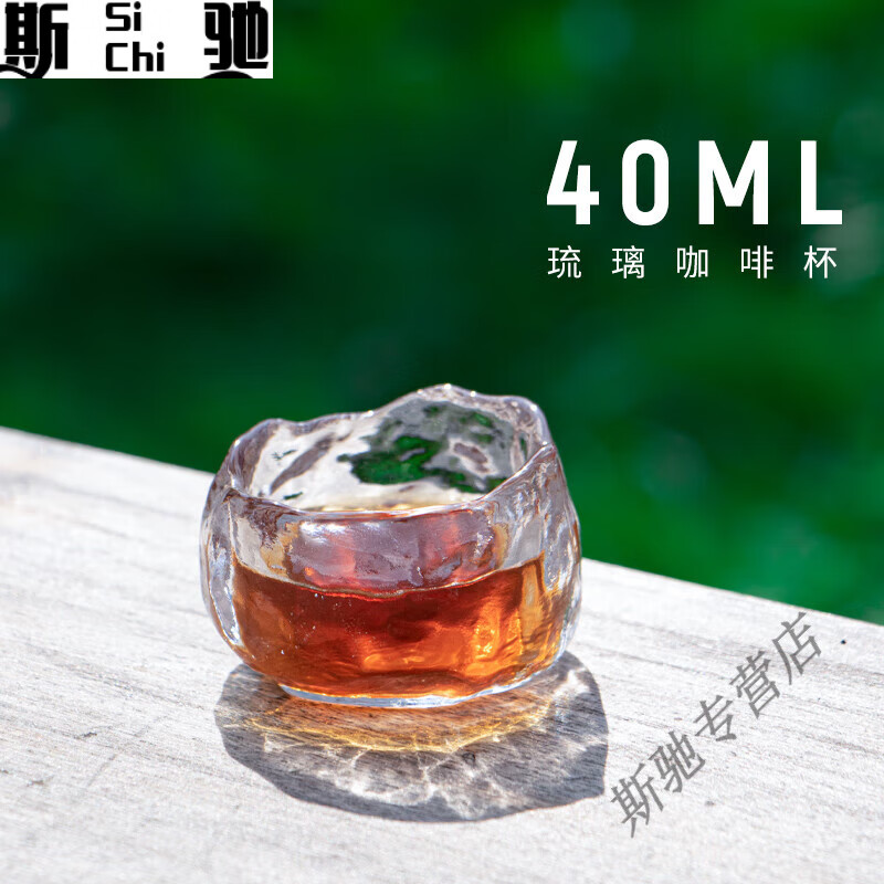 手冲日式迷你小号茶杯玻璃杯精致单品咖啡分享杯 透明 40ml水晶透亮