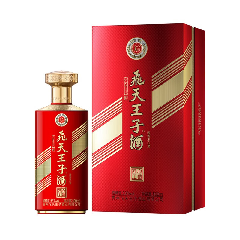飛天王子 贵州飛天王子酒 匠心工造 酱香型 53度 白酒 茅台镇纯粮酿造