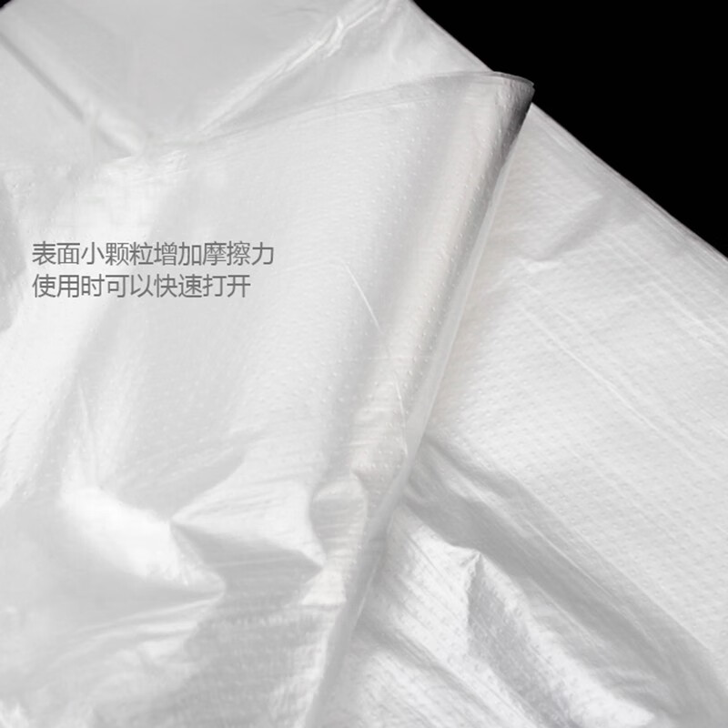 福心居白色食品塑料袋外卖打包方便袋大小号背心手提胶袋一次性透明袋子 100个普通款 宽36*高58