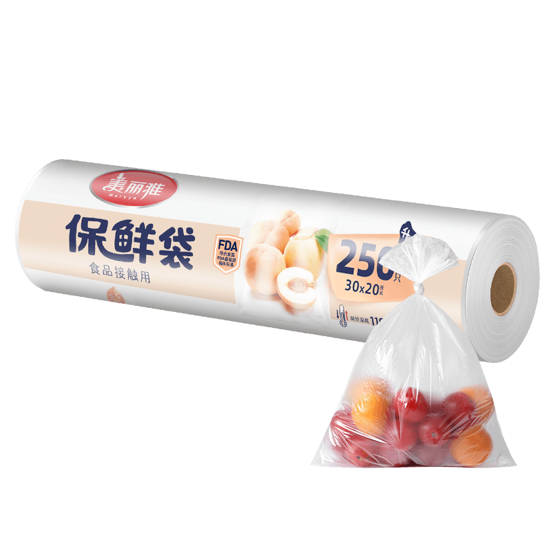 Maryya 美丽雅 保鲜袋食品级中号250只30*20cm厨房冰箱冷藏加厚食品分装自封袋