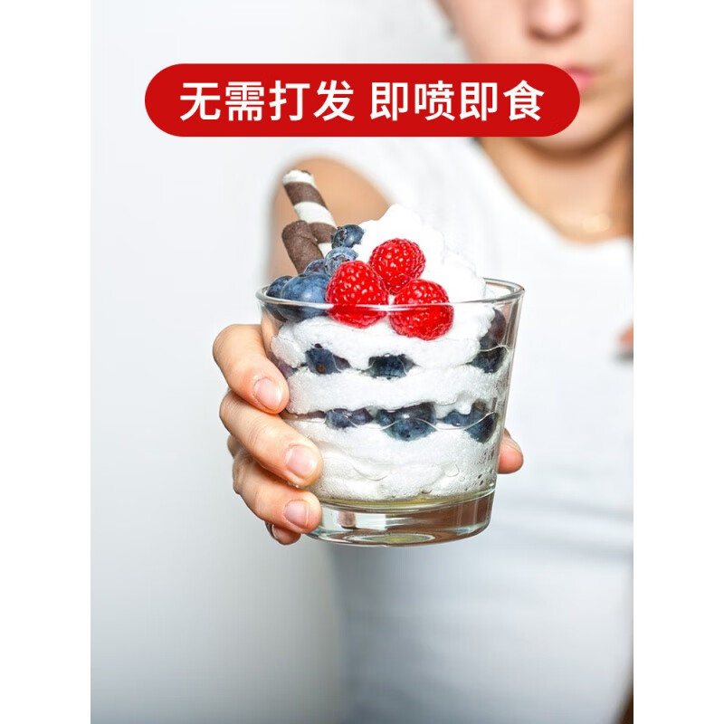 维益爱真喷射奶油动物免打发稀奶油奶茶雪顶蛋糕喷罐商用即食喷奶 乳