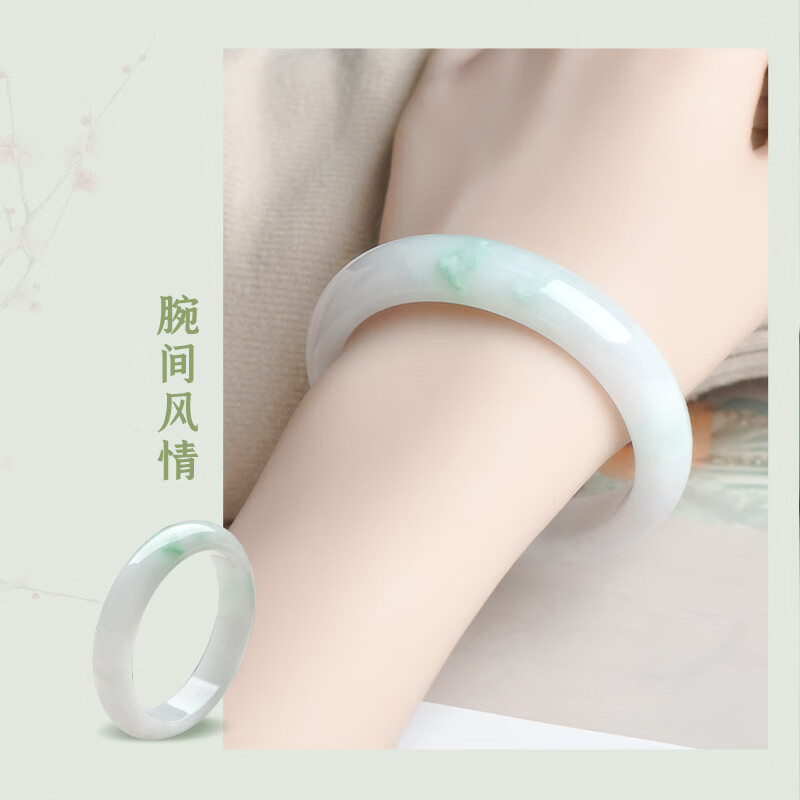 千载一玉保价11.11冰种翡翠玉手镯 女款飘阳绿正装玉镯子 【款二 约54毫米】QZC8230z