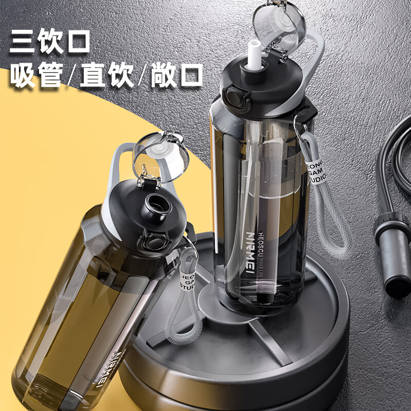恩尔美(nRMEi)运动水杯超大容量男tritan高颜值夏季耐高温学生泡茶饮用水壶杯子 【进口tritan+茶仓】黑色1000ml