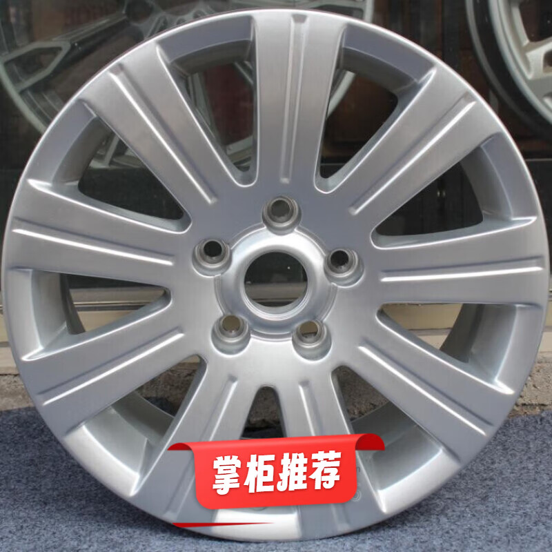诚迈适用斯柯达速派轮毂16 17 18寸昊锐明锐柯珞克野帝原装铝合金钢圈