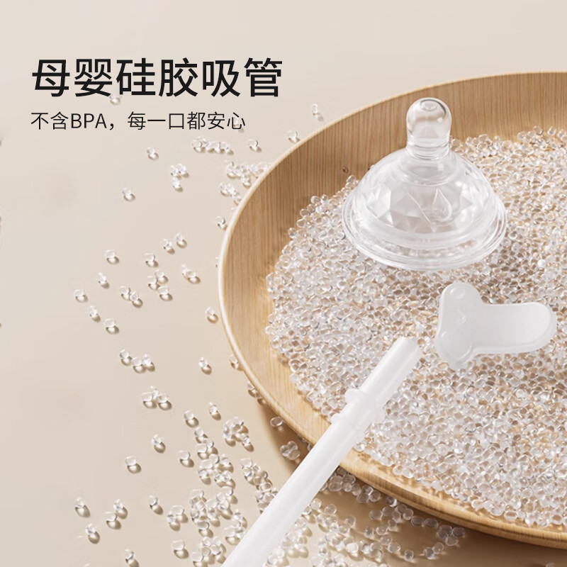 英氏（YEEHOO）吸管杯儿童喝水宝宝水杯牛奶杯316L带刻度学饮杯吸管杯学生早餐杯 小狗牛奶杯 260ml