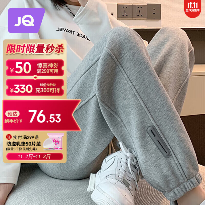 婧麒（JOYNCLEON）孕妇裤春秋季外穿休闲运动裤小个子大码卫裤 浅灰 L jyk28218属于什么档次？