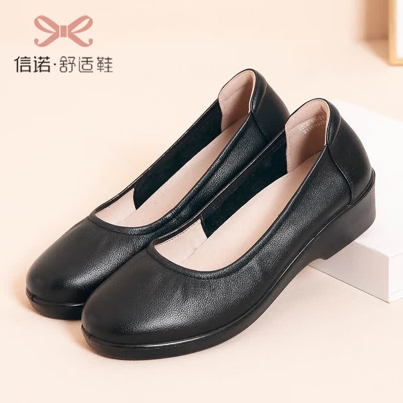 信诺（SiGNEW）舒适工作鞋女黑色职业坡跟真皮工装鞋空姐软底工鞋中跟软皮鞋 黑色 37 京东折扣/优惠券