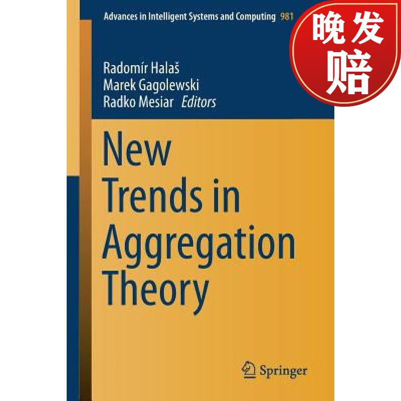 【4周达】new trends in aggregation theory
