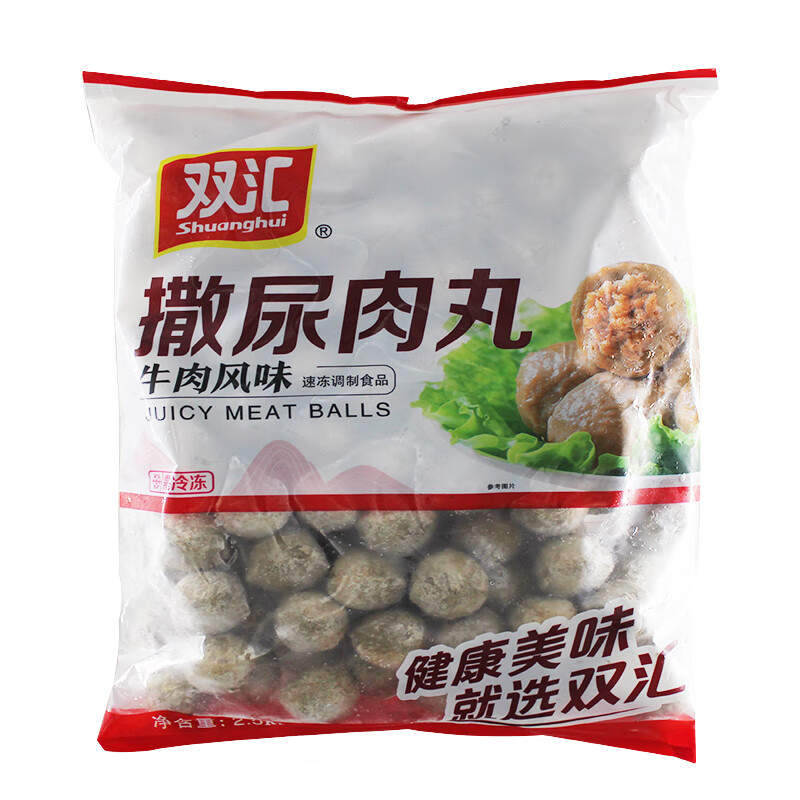 雙匯火鍋丸子5斤裝 魚(yú)豆腐夾心蟹味排包心蝦魚(yú)味丸麻辣燙燒烤配菜 【雙匯撒尿肉丸】牛肉風(fēng)味2.5kg