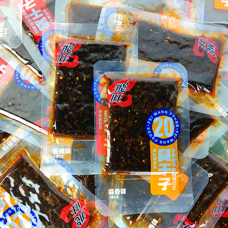 飞旺辣条臭干子500g长沙臭干子辣条湖南特产经典辣条儿时零食 500g 香