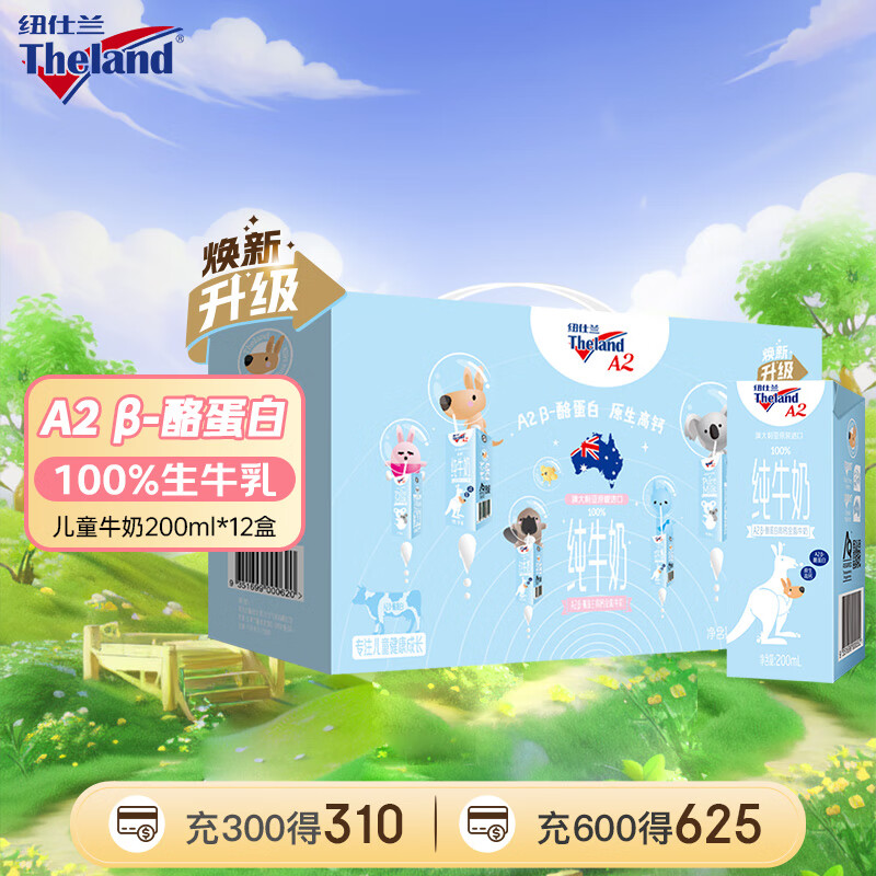 京东京东秒杀 2024-03-03 - 第13张 | 最新购物优惠券 京东京东秒杀 2024-03-03 - 第13张 | 最新购物优惠券