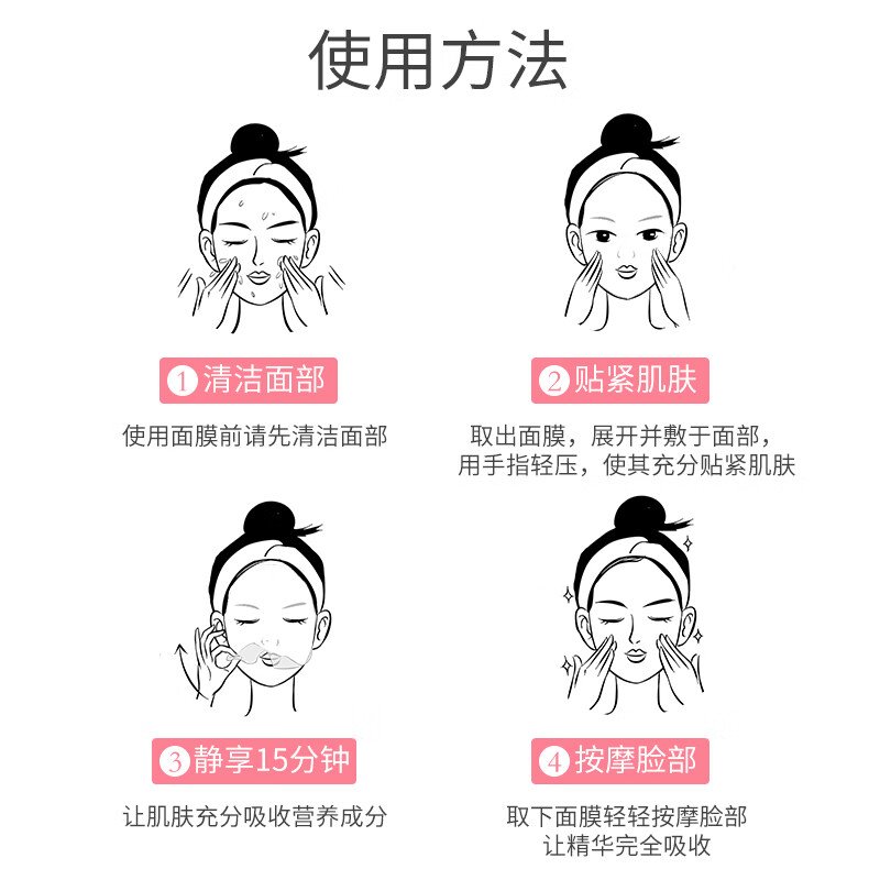 配图6