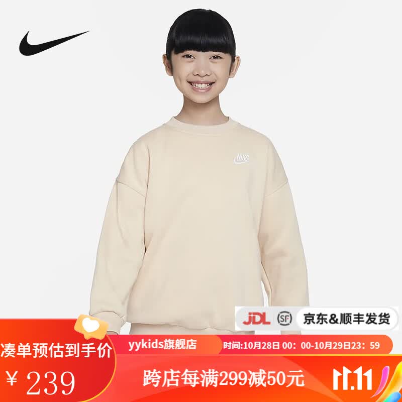 NIKEyykids  FLC OVRSZD CREW LBR儿童紫色运动休闲针织套头衫 FD2923-126 S使用感如何?