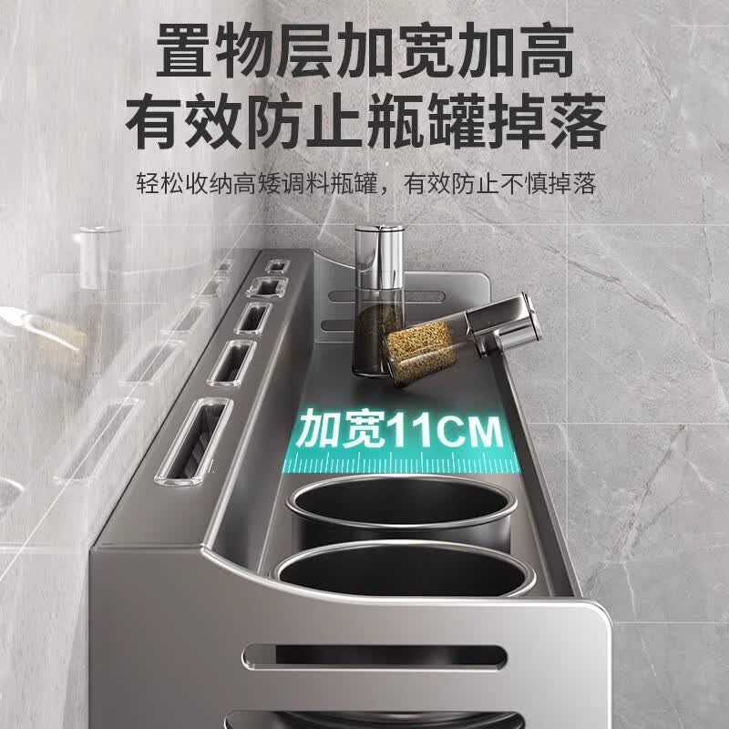 京旭厨房多功能置物架壁挂式免打孔家用调料架筷子刀架用品大全收纳架 枪灰-60cm【双杯筷子桶】带挂钩