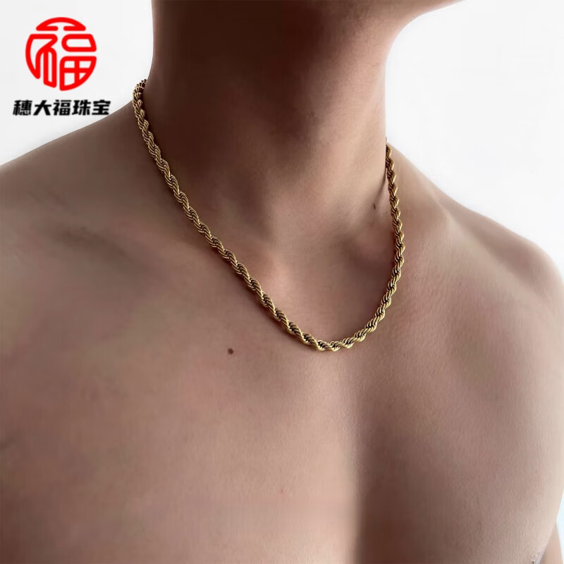 DL 1998母親節(jié)禮物胖東來品質(zhì)18k金麻花鏈金色麻花項(xiàng)鏈男女時(shí)尚潮流嘻哈 5mm/50cm金色