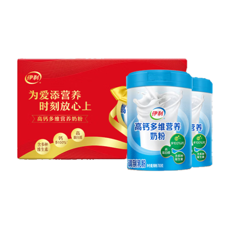 伊利高钙多维营养奶粉700g*2礼盒装中老年成人牛奶粉 高钙多维营养奶粉
