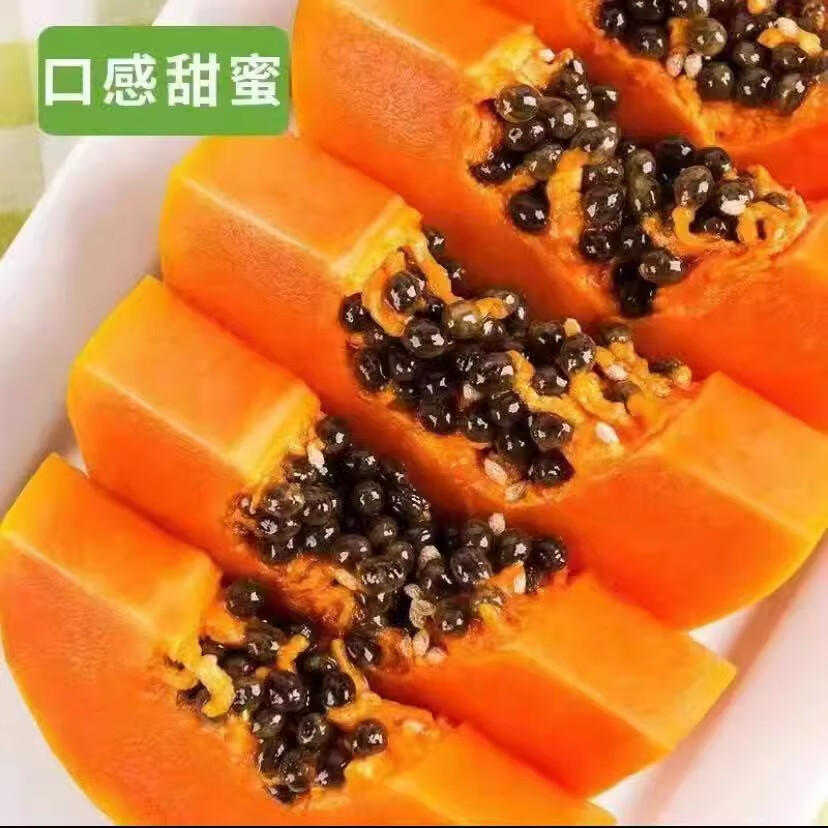 相遇红颜广西红心牛奶木瓜新鲜现摘现发时令当季水果软嫩香甜催熟食用 红心木瓜净重5斤