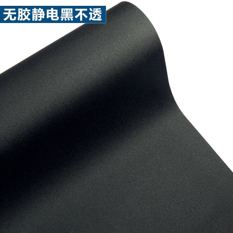 宠谷山下锦鲤鱼缸背景贴纸静电贴自粘底部装饰纯黑色膜无胶玻璃缸壁纸