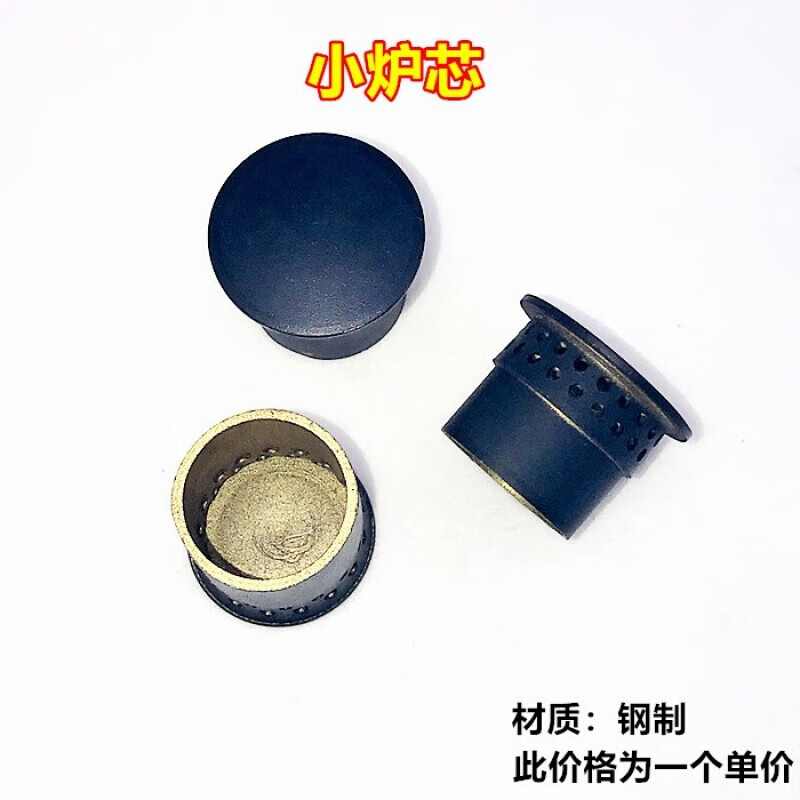 泽朗凡嵌入式燃气灶具配件煤气炉炉头火盖分火器压火钢盖火芯分火盖