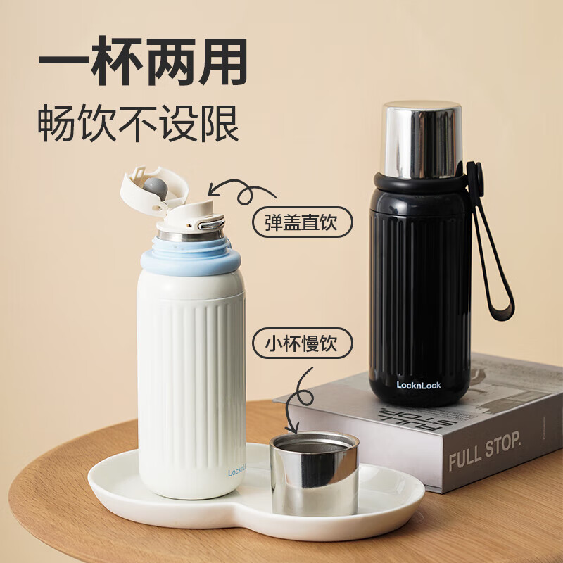 乐扣乐扣保温杯316L不锈钢高颜值茶水杯学生保温保冷水杯 黑色 500ml