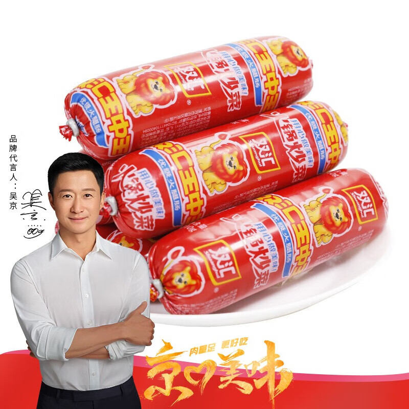 双汇王中王火腿肠210g*18支整箱煎烤油炸烧烤办公休闲零食香肠 210g*4