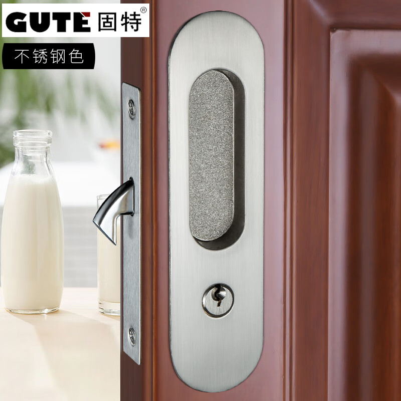 固特(gute)推拉移门锁卫生间吊轮移门锁具折叠门锁厨房阳台移动门锁钩