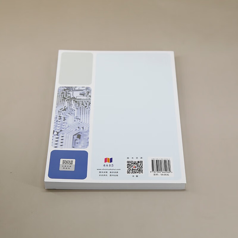 单片机原理及应用(C语言版第2版微课视频版)