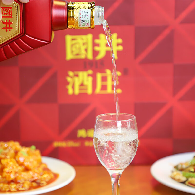 国井白酒 52度鸿运高照 纯粮酿造浓香型白酒 礼盒装自饮年货送礼白酒 52度 480mL 2瓶 （搭配手提袋）