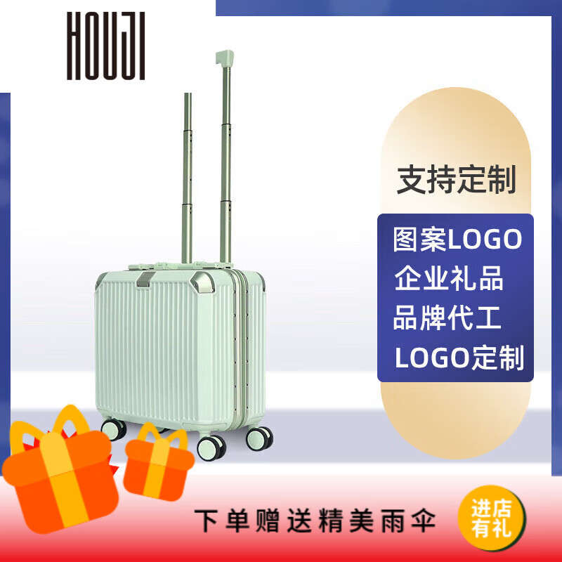 后集甄选行李箱密码锁旅行箱休闲旅行礼品包装行李箱可登机行李箱 绿色 16英寸