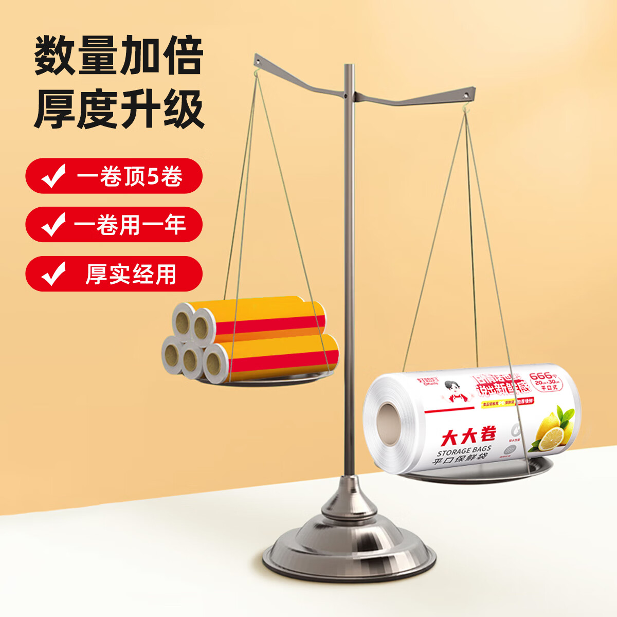 好媳妇平口一次性保鲜袋大号加厚厨房胶袋食品级耐热密封早餐打包袋子 中号20*30cm【666只】