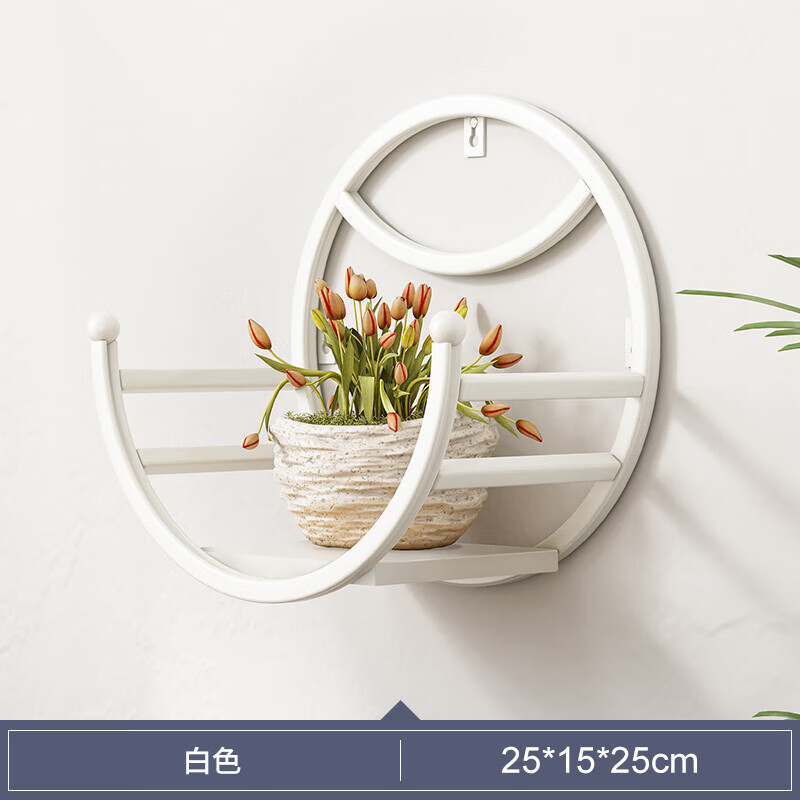 mef墙上置物架壁挂式客厅装饰展示架铁艺墙壁花架多肉绿植盆栽架子