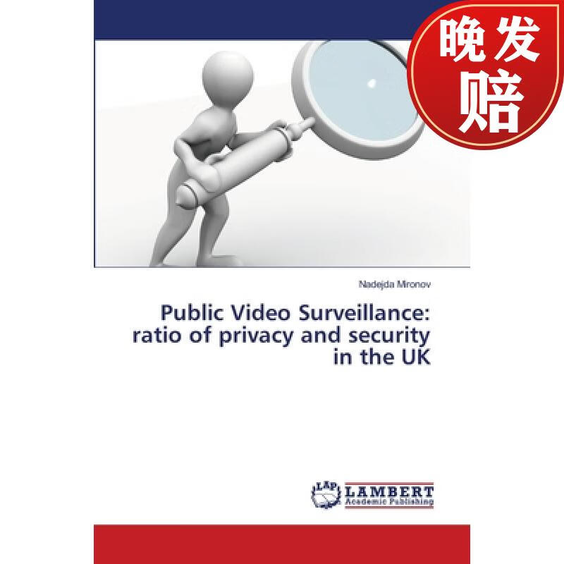 【4周达】public video surveillance: ratio of privacy and