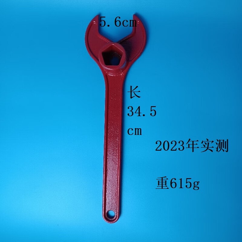 仁聚益消火栓地下板手消防栓扳地下消火栓钥匙地上栓扳手加密加磁扳手