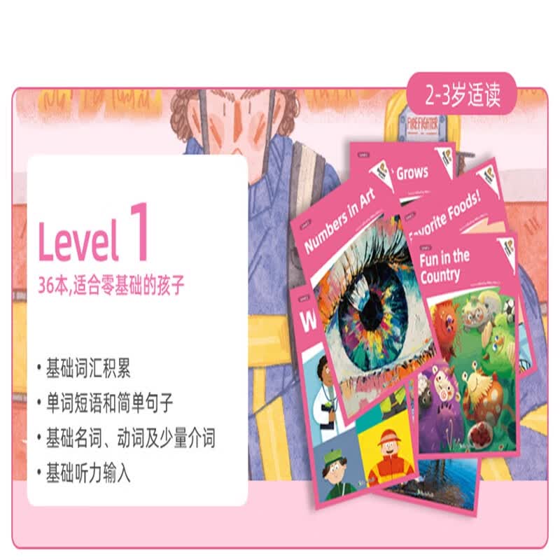 盖世童书 海狸英语分级阅读绘本原版进口宝宝英文书启蒙儿童英语绘本