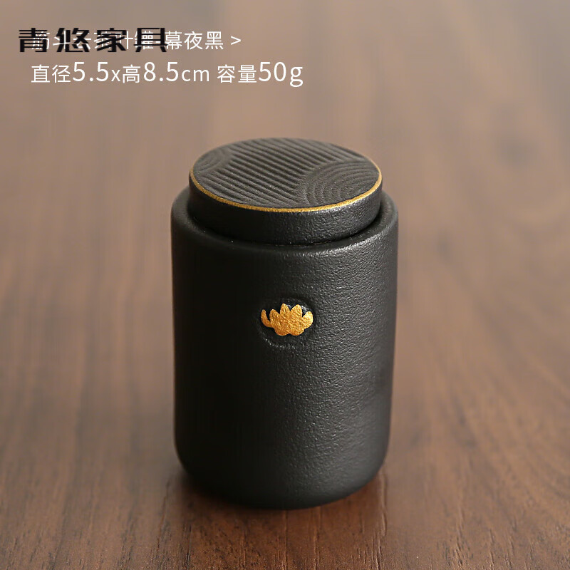 妙普乐高档茶叶罐便携小 出差中式旅行随身便携便携小号迷你茶叶罐