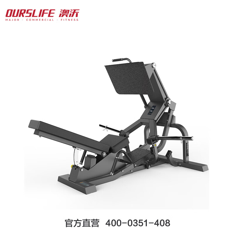澳沃新生活(ourslife) 商用坐姿蹬腿训练器l2008自由力量专项训练器