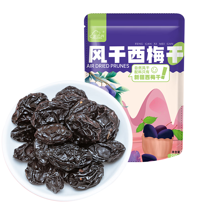 新边界（new boundaries）新疆风干西梅干200g 梅子蜜饯果干办公室零食小吃