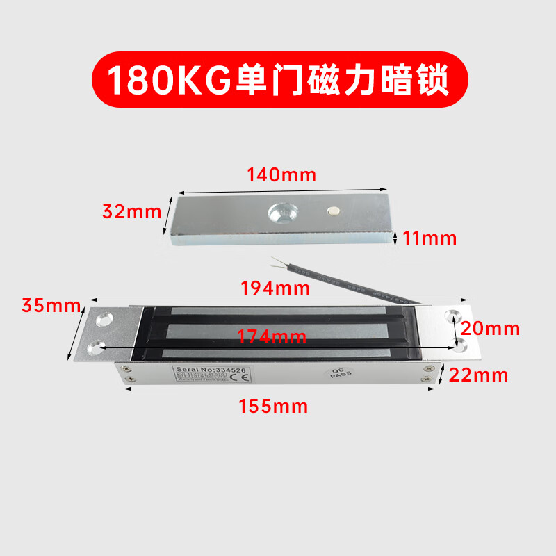 仁聚益280kg暗装磁力锁嵌入式12v门禁锁350kg电磁锁180公斤电控锁500