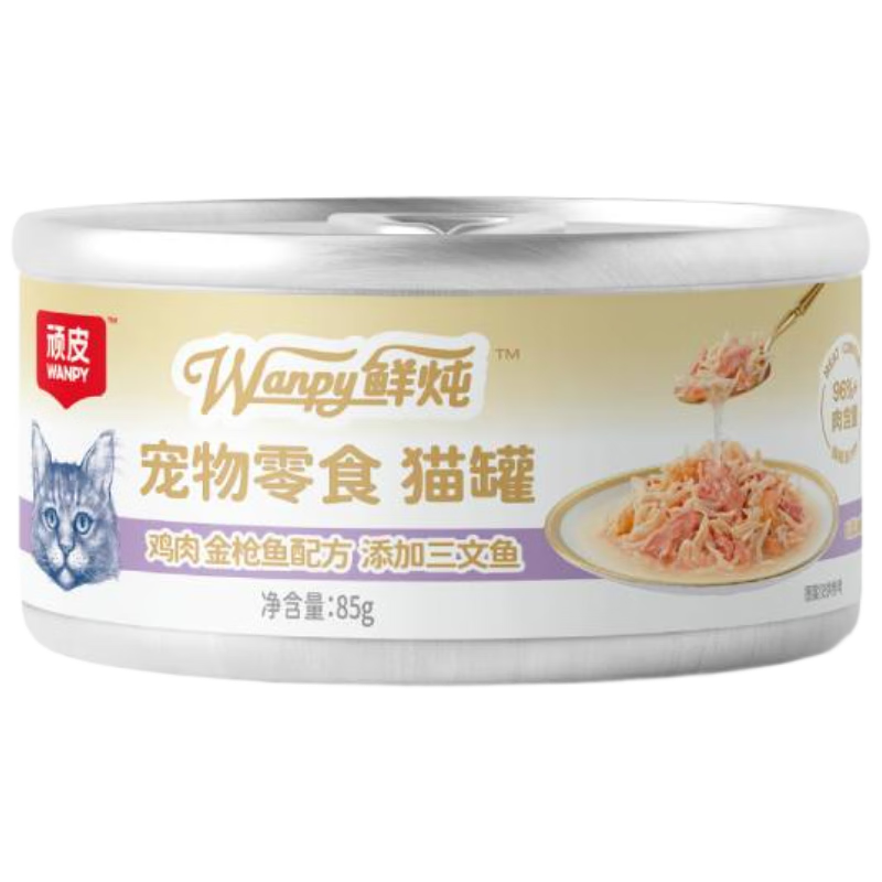 顽皮猫零食猫湿粮 鸡肉金枪鱼添加三文鱼85g 鲜炖补水0胶猫罐头