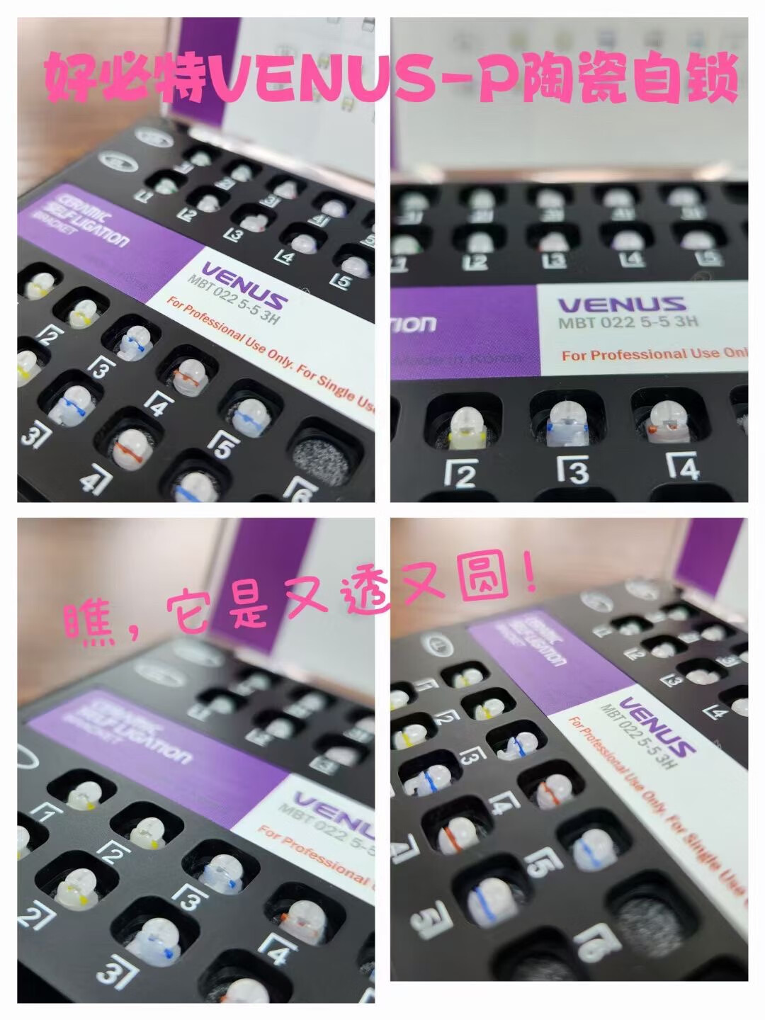 as美国原装进口澳美科ormco damon q正畸矫正金属牙科托槽诊所医院 好