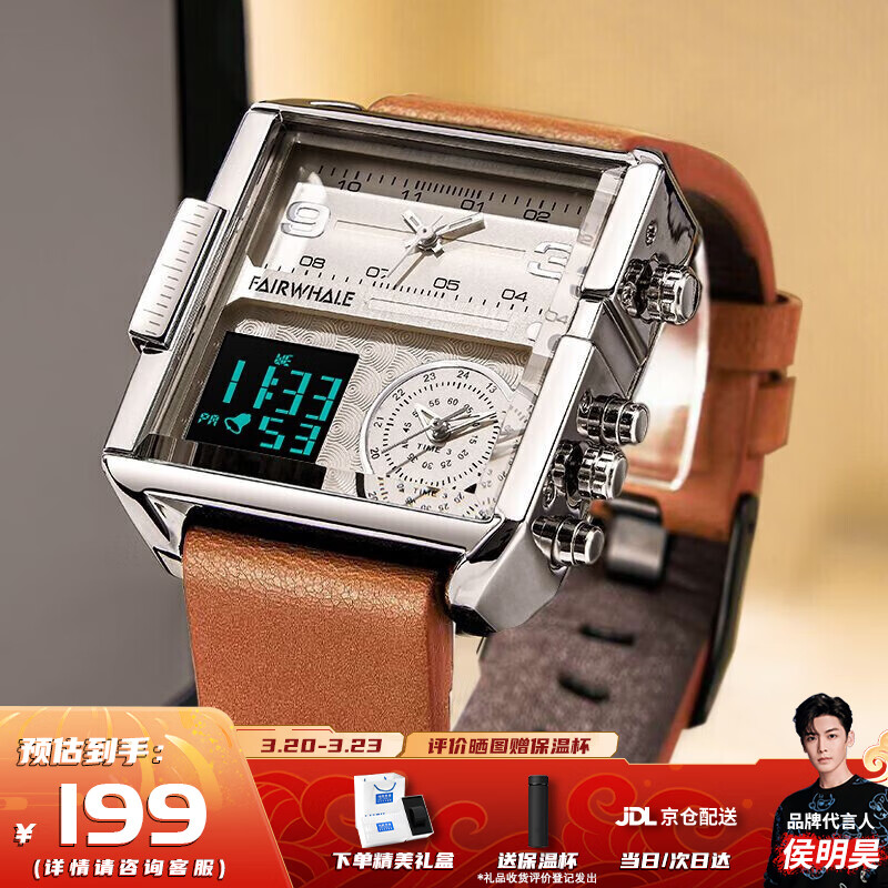 海鸥手表酒桶型镂空机械表6094